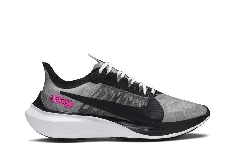 Nike Zoom Gravity Atmosphere Grey