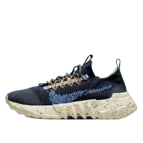 Nike Space Hippie 01 Obsidian