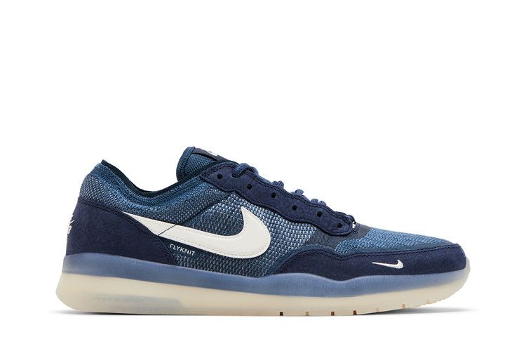 Nike SB PS8 Obsidian